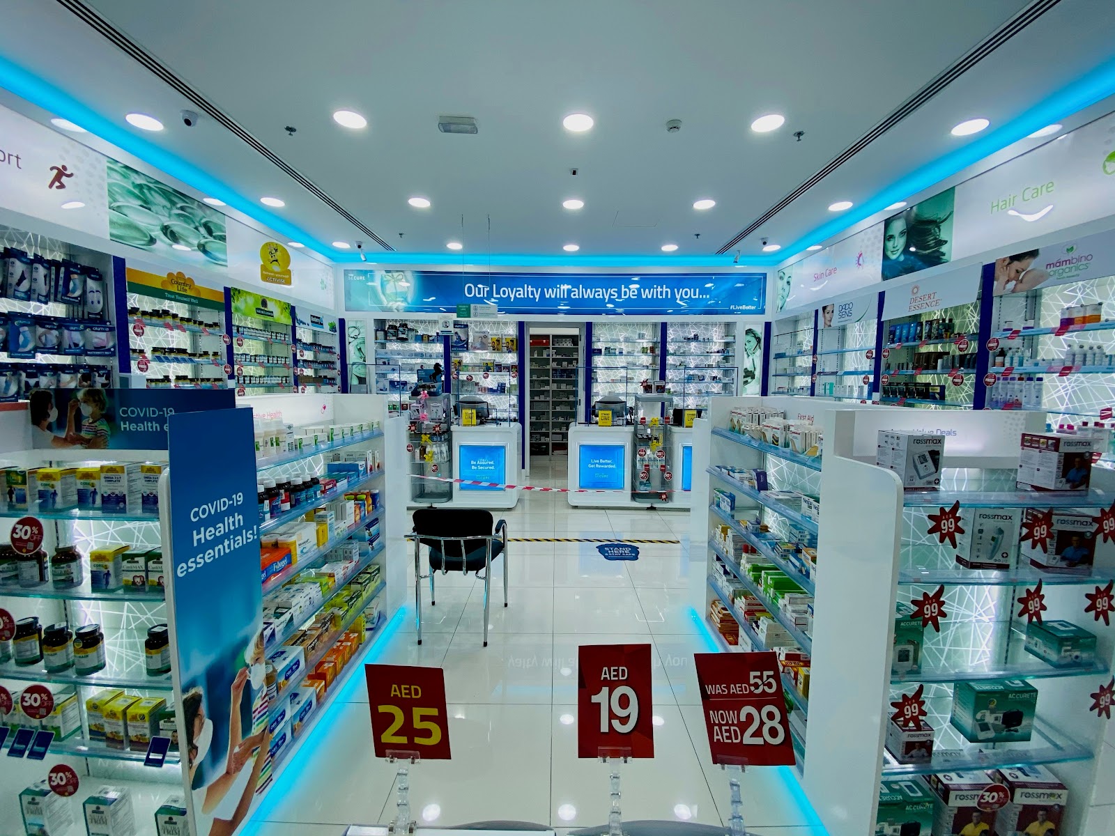 Aster Pharmacy 156 Brof Aster Pharmacies Group LLC photo 2