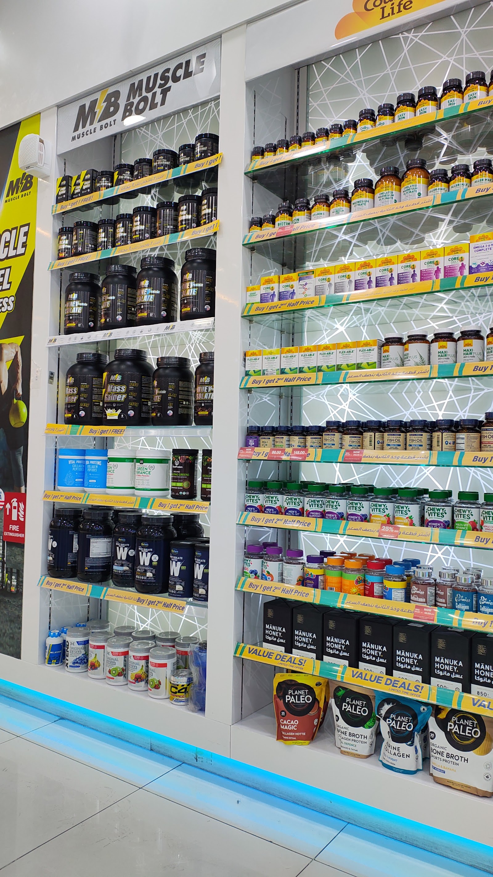 Aster Pharmacy 156 Brof Aster Pharmacies Group LLC photo 3