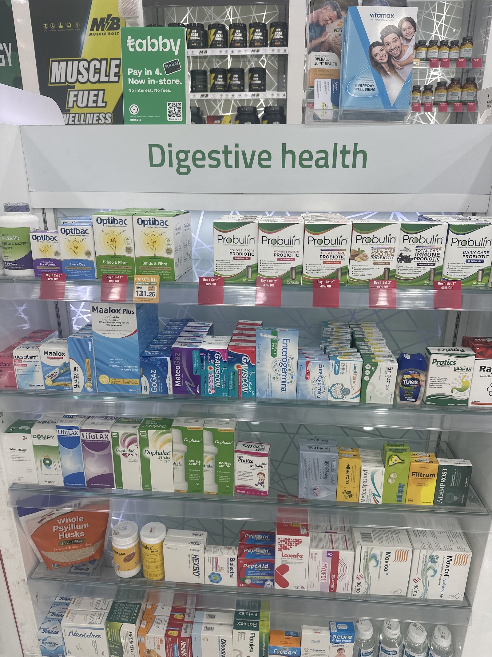 Aster Pharmacy 156 Brof Aster Pharmacies Group LLC photo 5