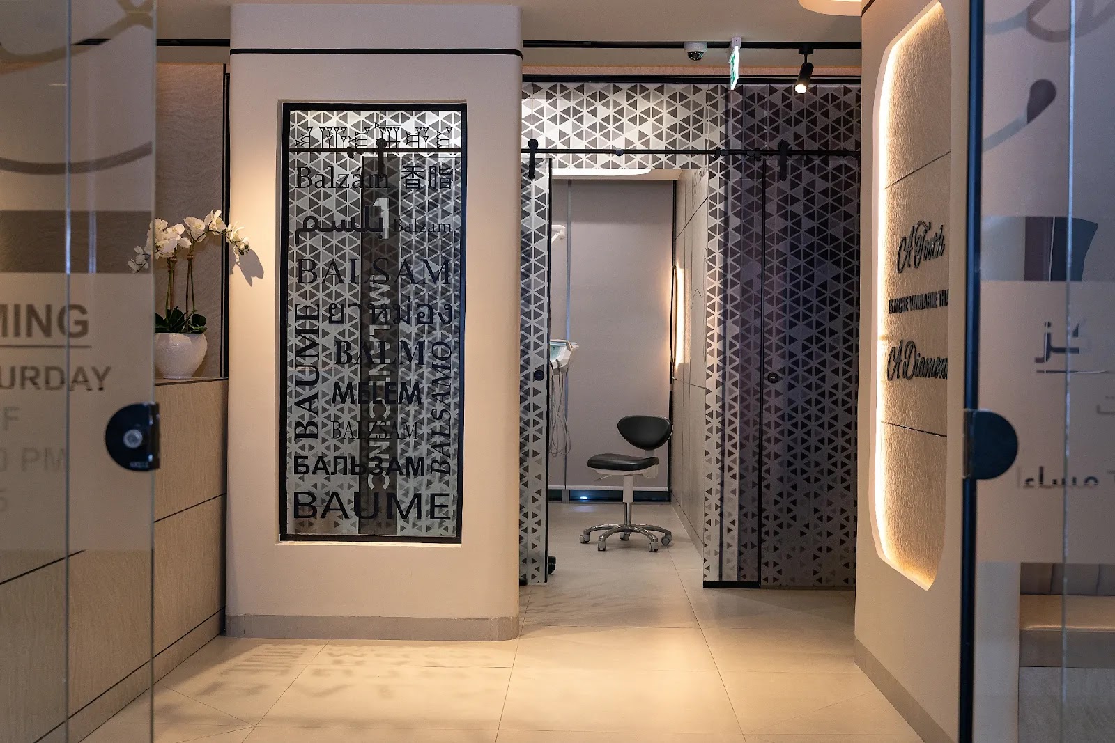 Balsam Dental Center FZ LLC photo 2