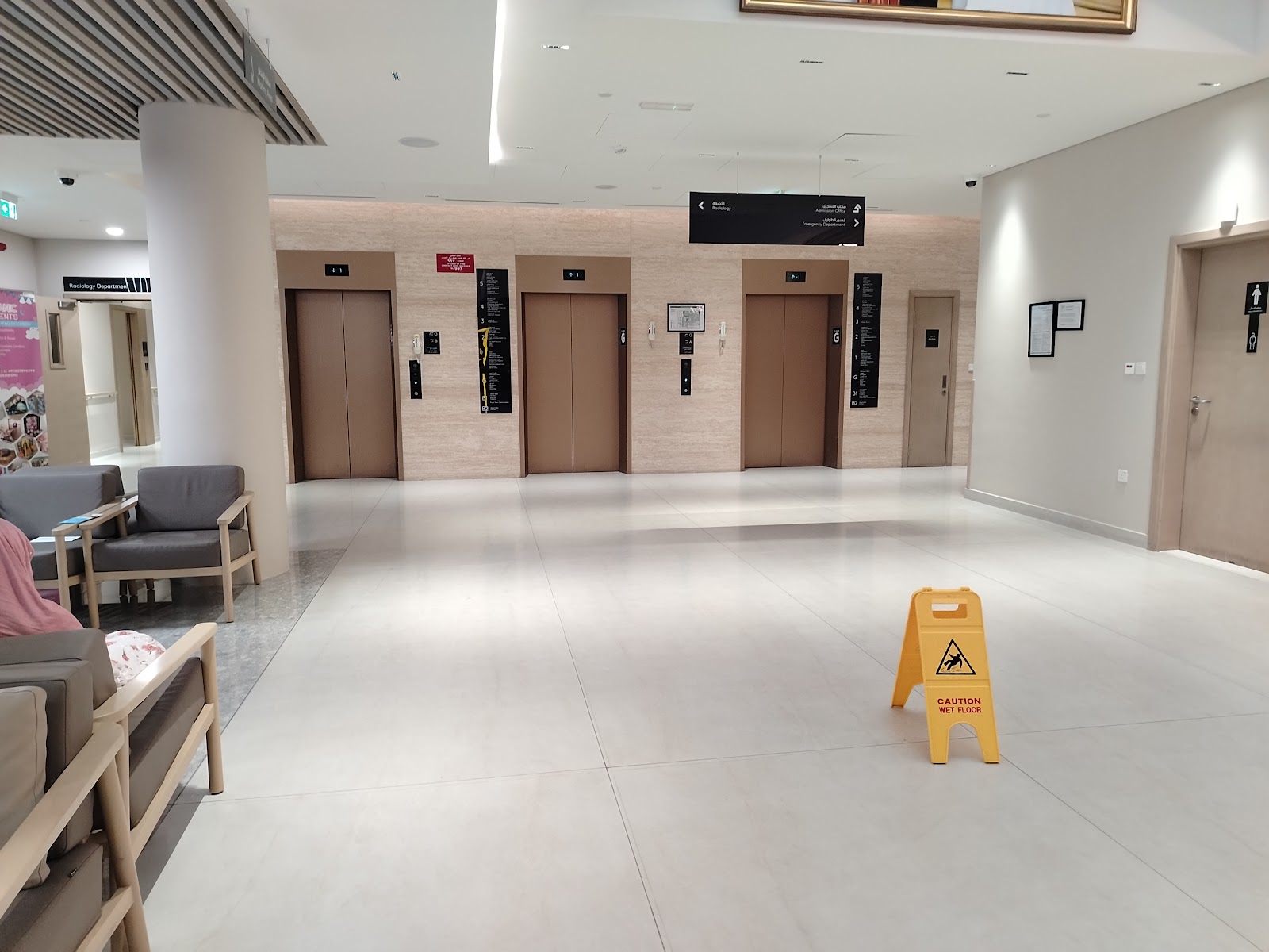 International Modern Hospital (L. L. C) — صورة 5