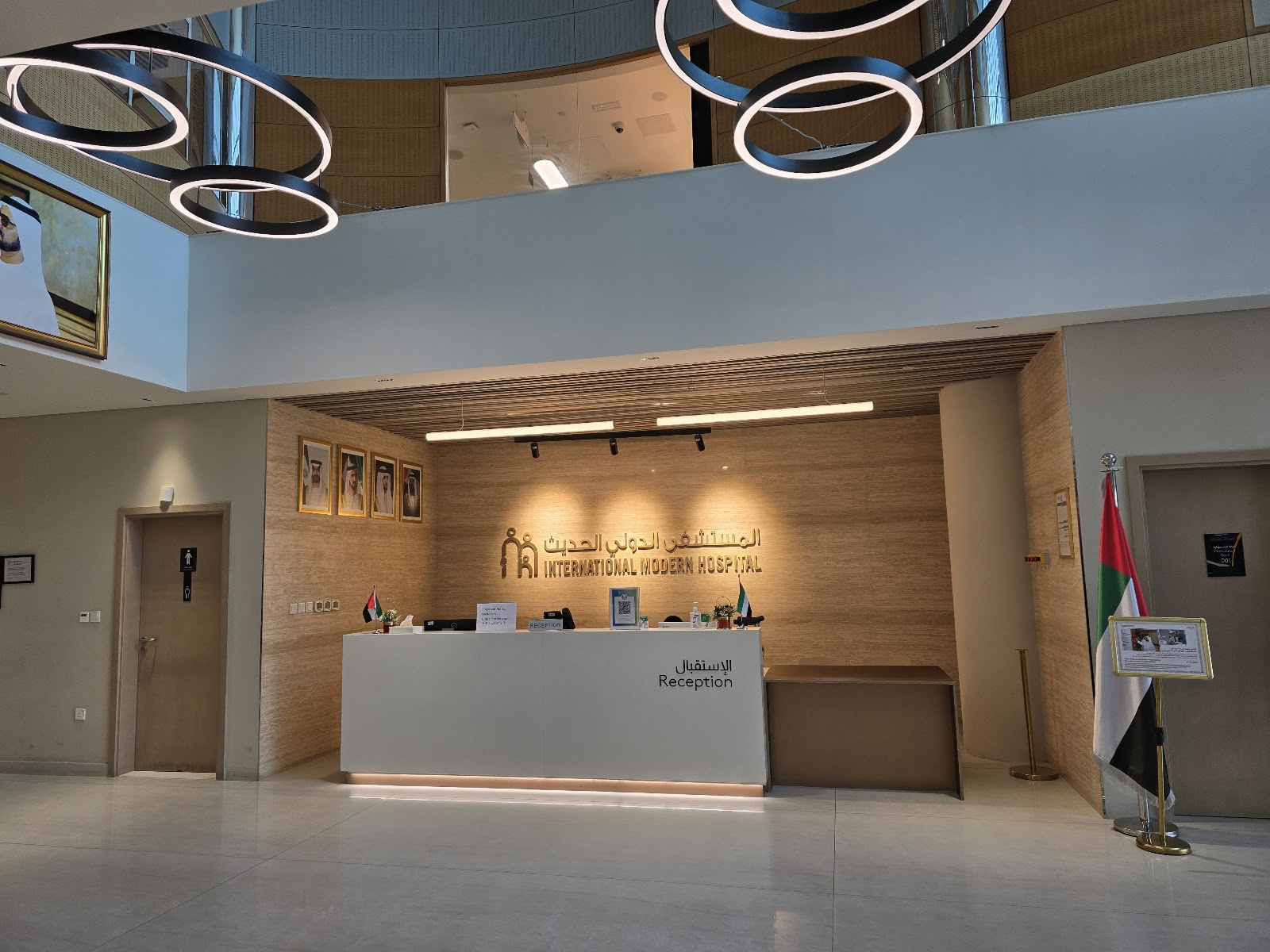 International Modern Hospital (L. L. C) — صورة 6