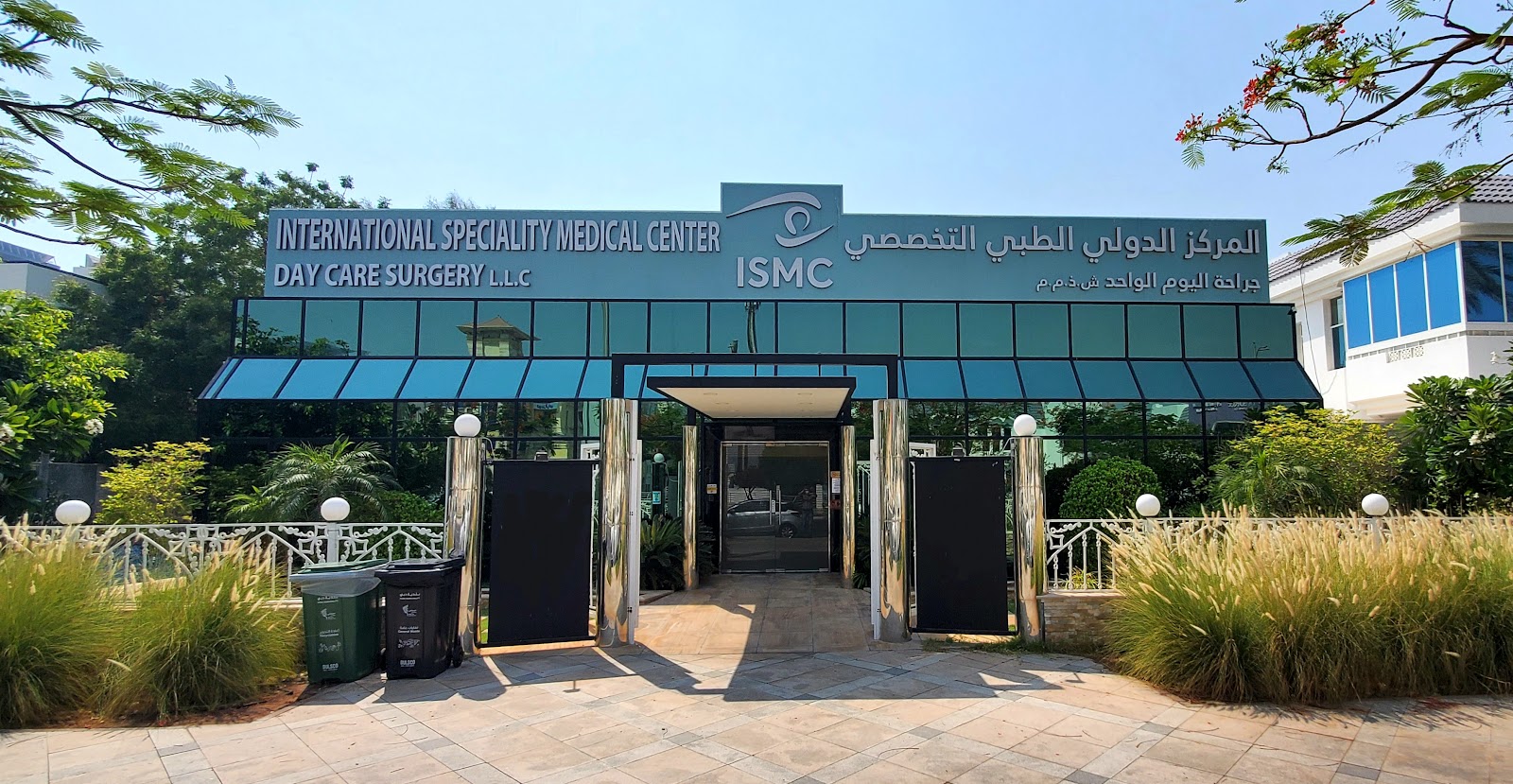 International Speciality Medical Center Day Care Surgery LLC