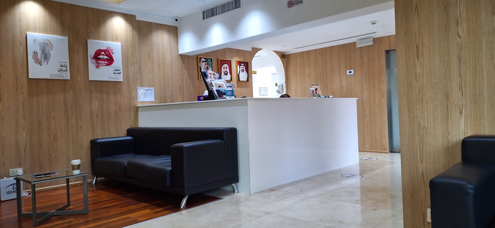 International Speciality Medical Center Day Care Surgery LLC photo 3