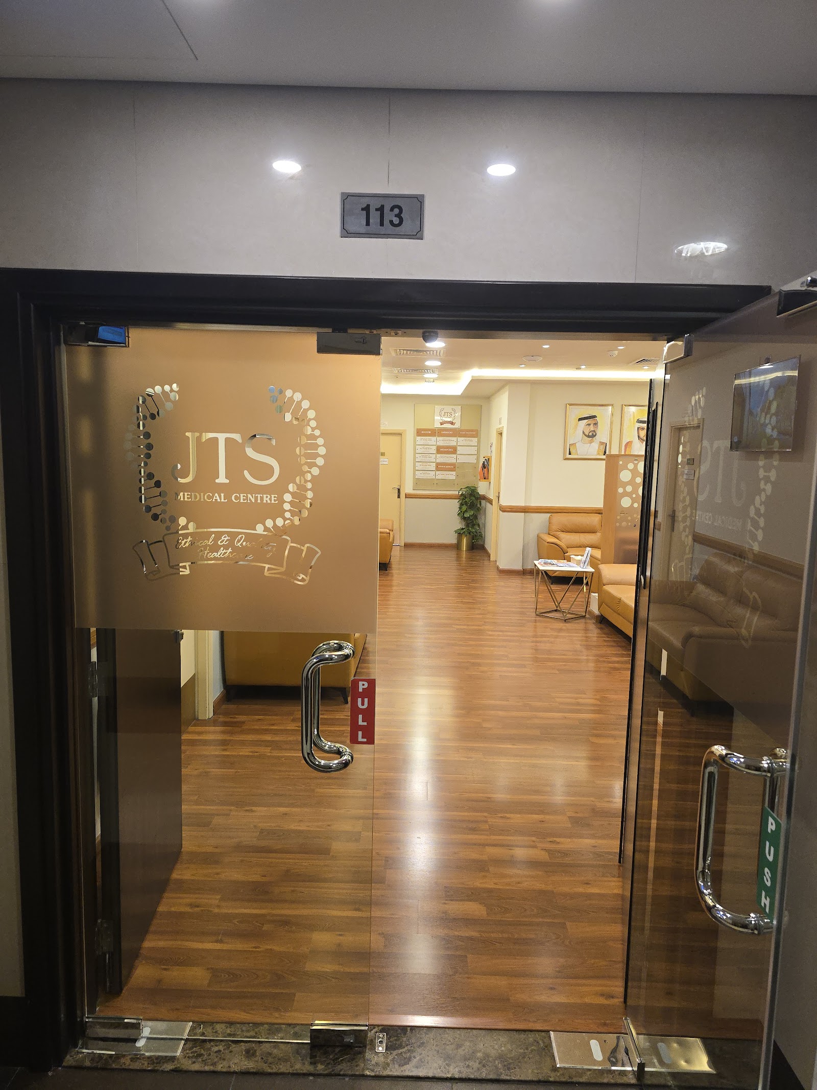 Jts Medical Centre LLC — صورة 7