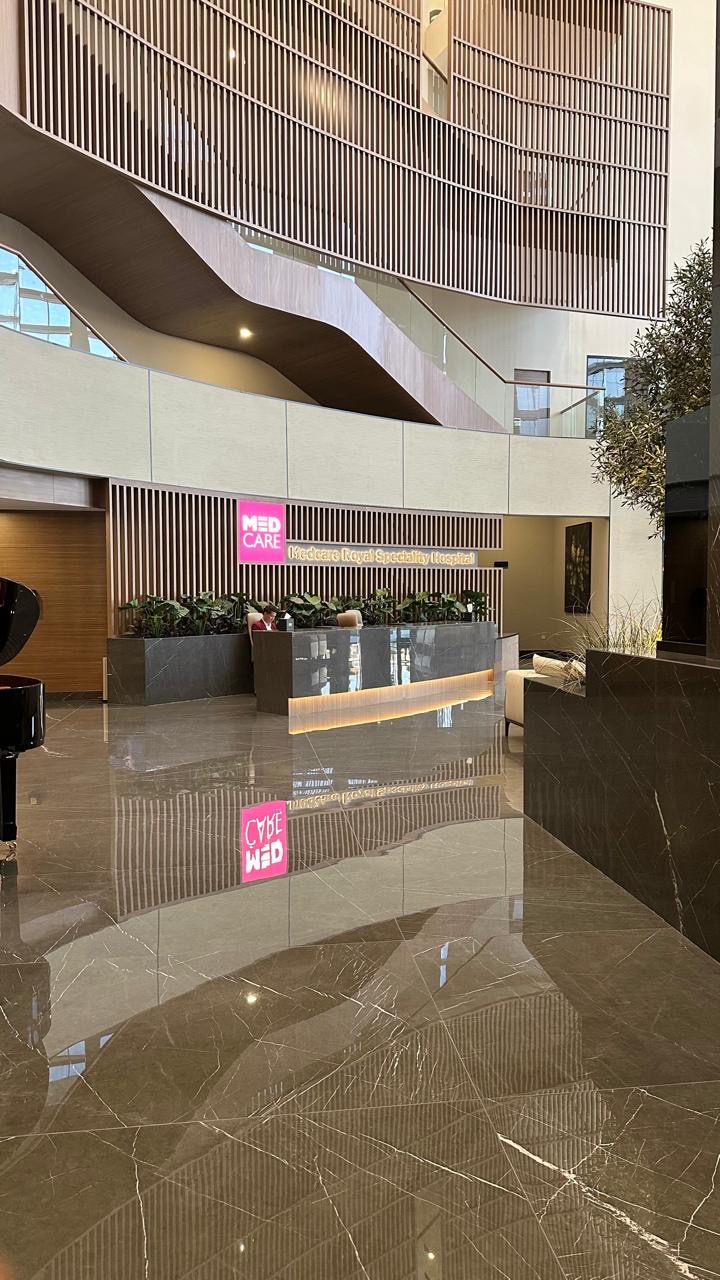 Medcare Royal Speciality Hospital (Br of Medcare Hospital LLC) photo 3