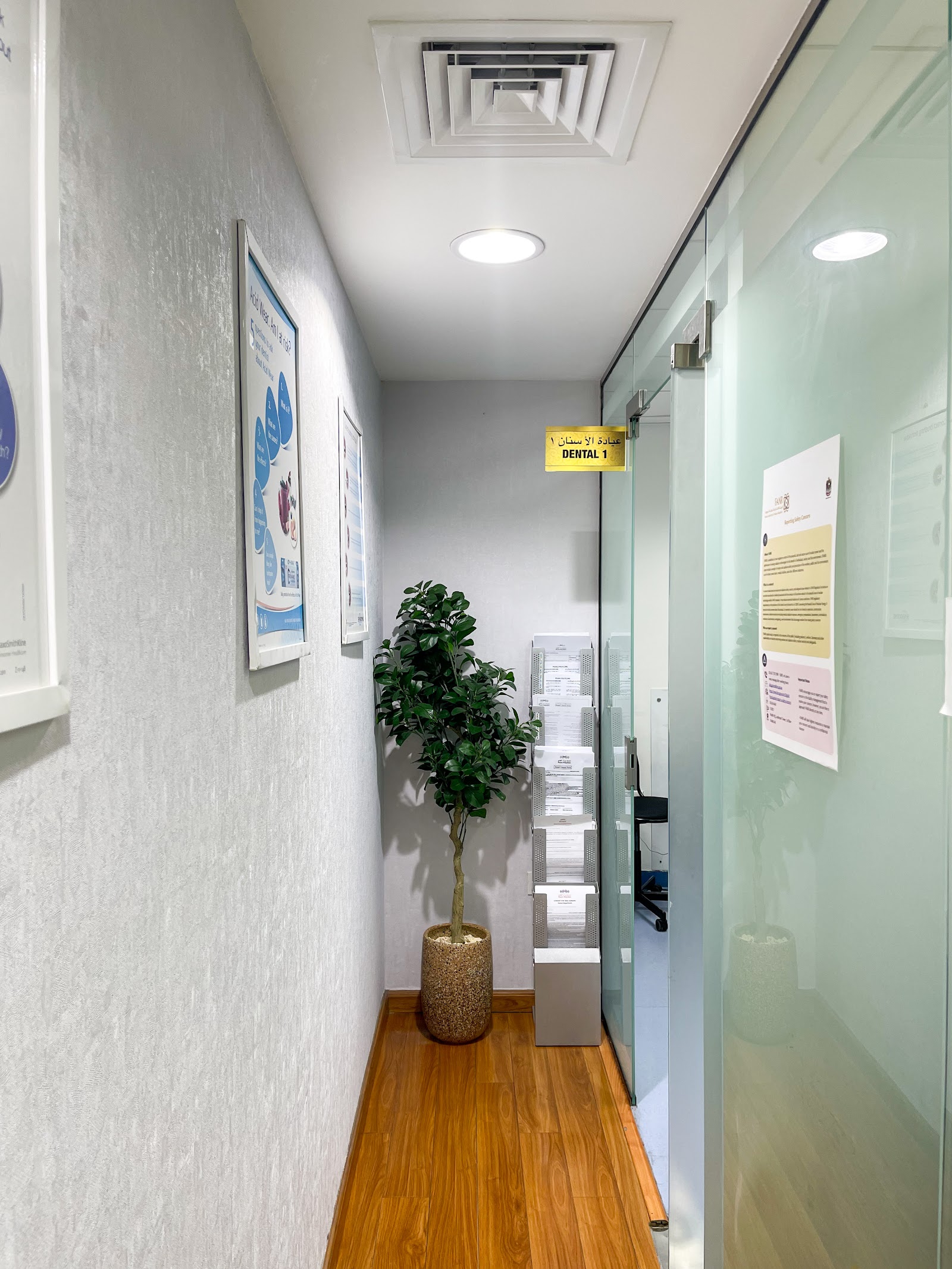 Naji Aldakhil Medical Center L.L.C. photo 5