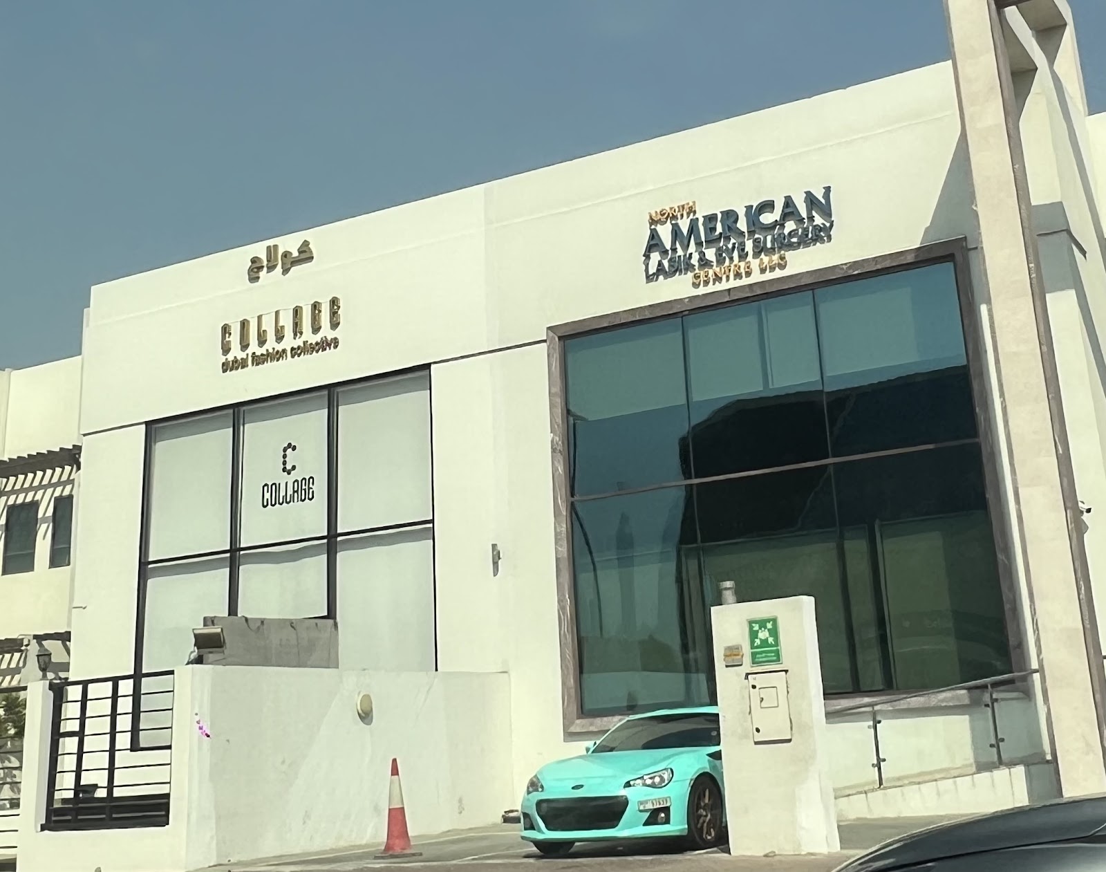 North American Lasik And Eye Surgery Center L L C photo 2