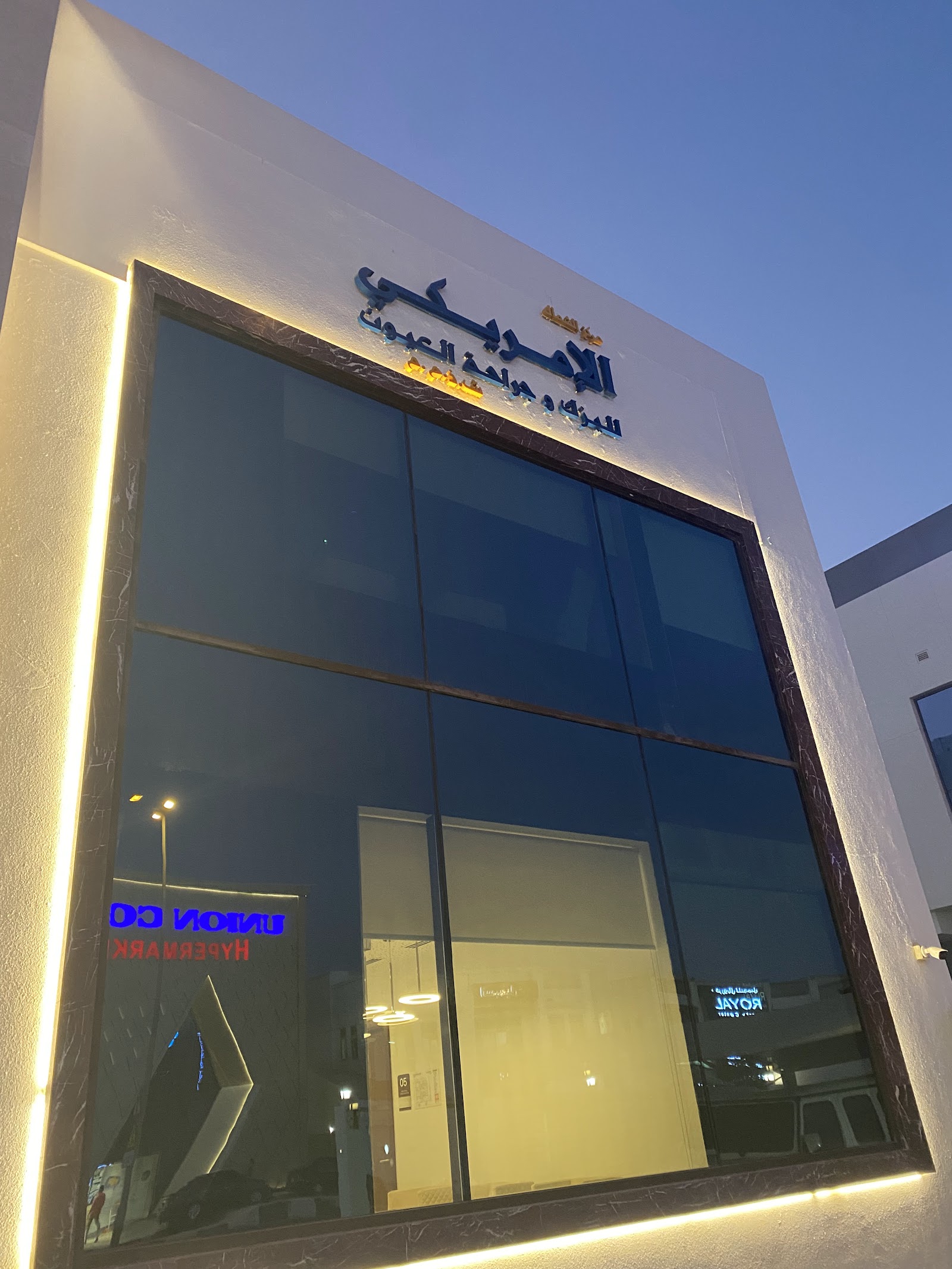 North American Lasik And Eye Surgery Center L L C photo 3