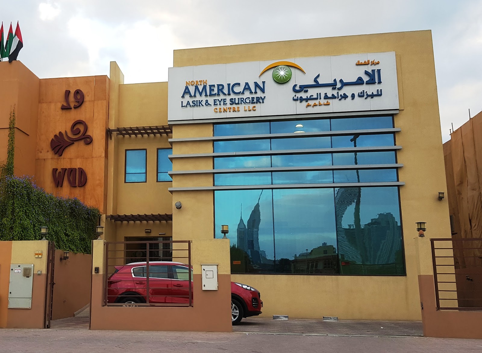 North American Lasik And Eye Surgery Center L L C photo 4