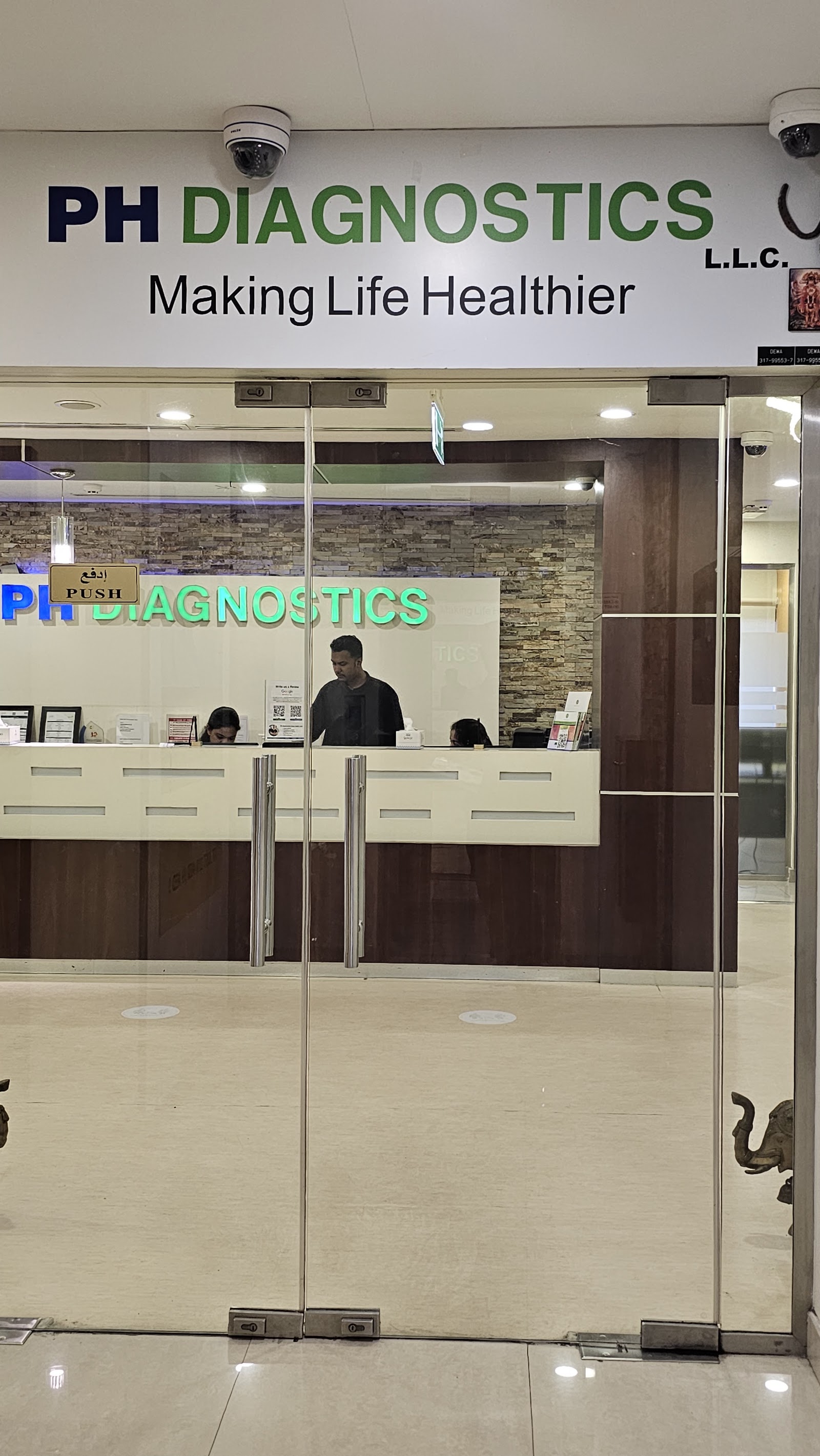 Ph Diagnostics L.L.C photo 2