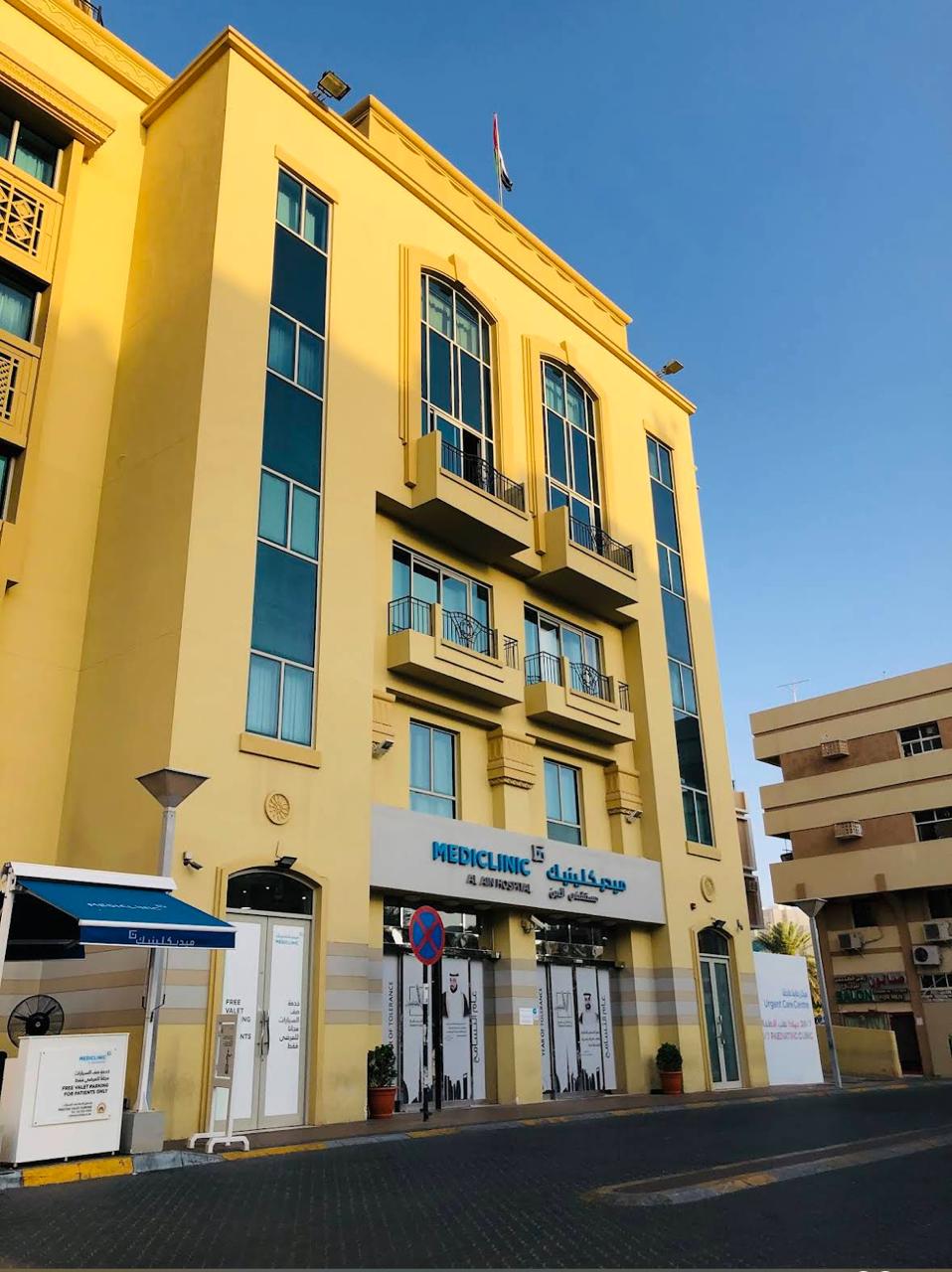 Mediclinic Hospitals L.L.C. O.P.C ( AL Ain Branch Hospital )
