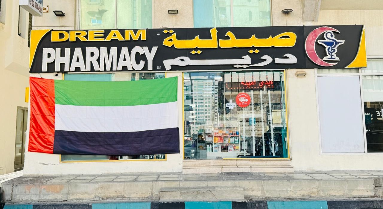 DREAM PHARMACY L L C photo 4