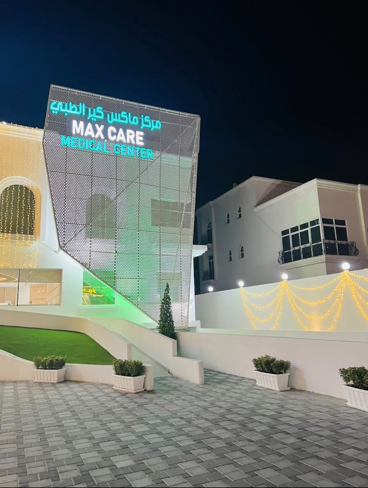 Max Care Medical Center photo 2
