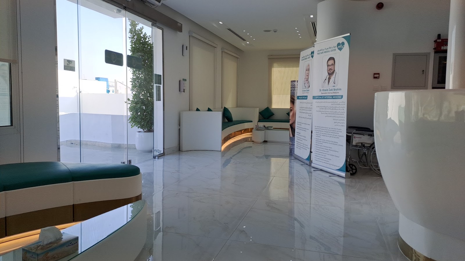 Max Care Medical Center photo 5