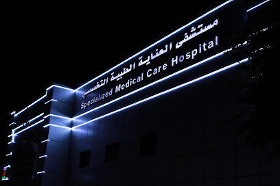 Specialized Medical Care Hospital