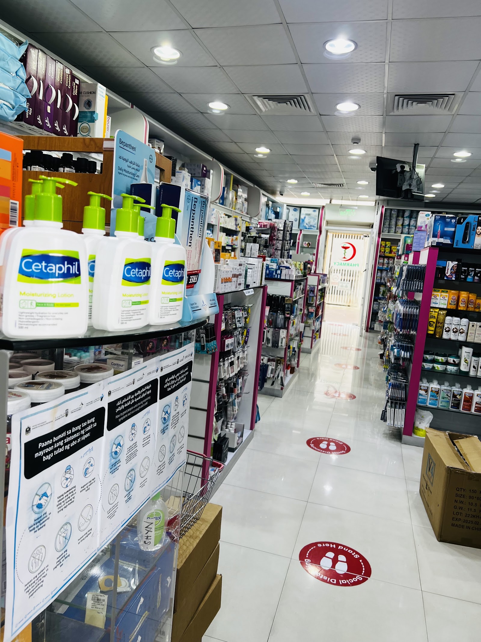 Landmark Plaza Pharmacy — صورة 6