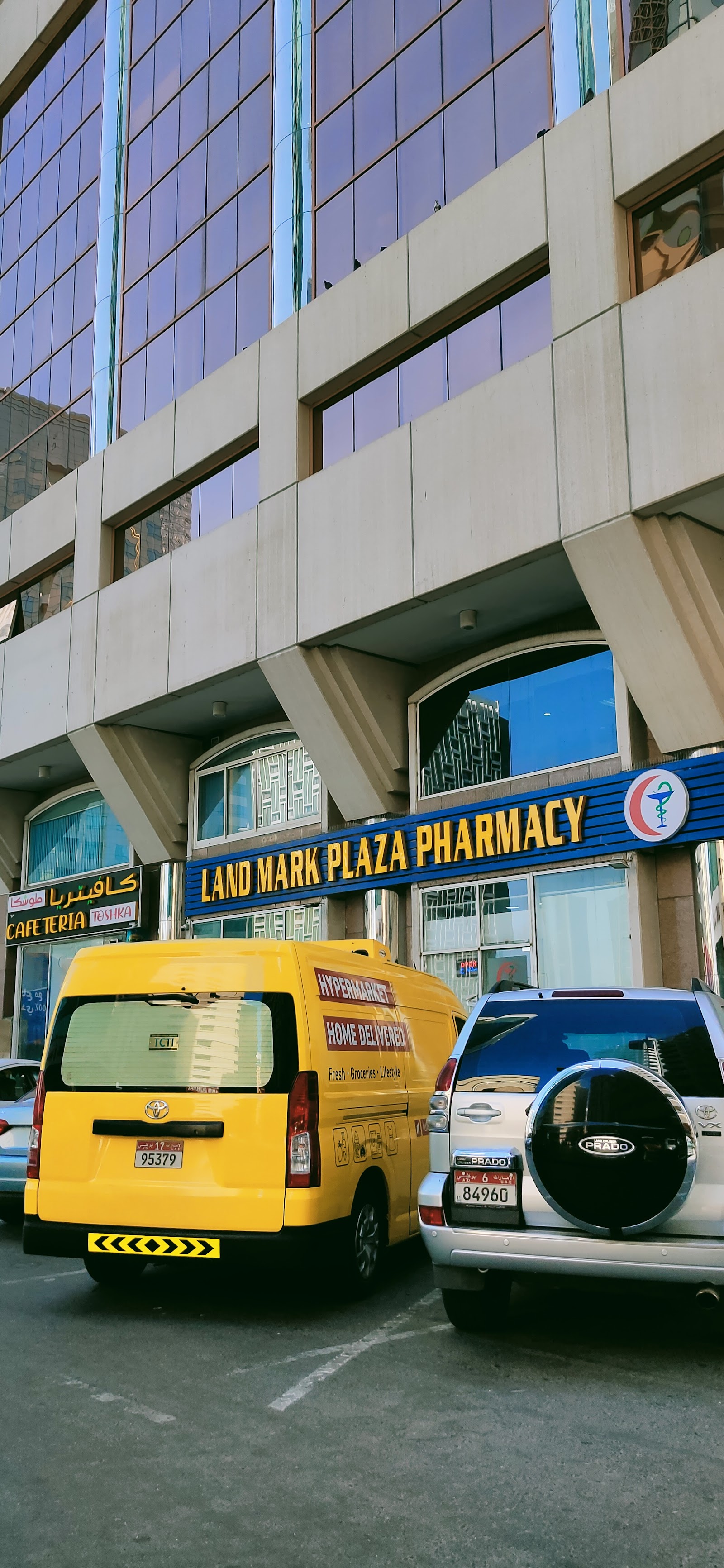 Landmark Plaza Pharmacy — صورة 7