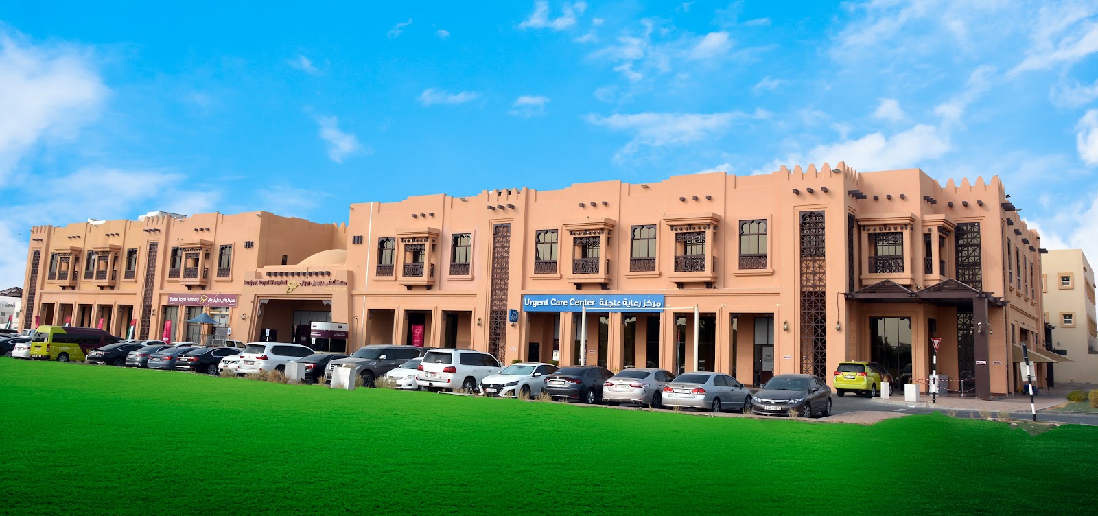 Burjeel Royal Hospital Asharej - L.L.C