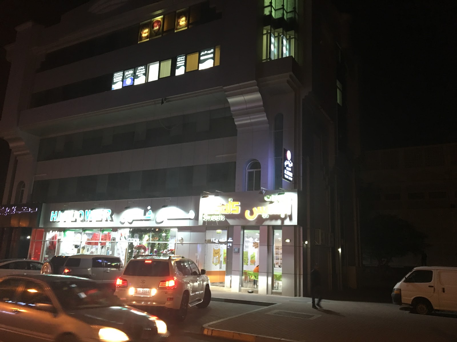 AL Bawadi Medical Centre - Sole Proprietorship L.L.C photo 5