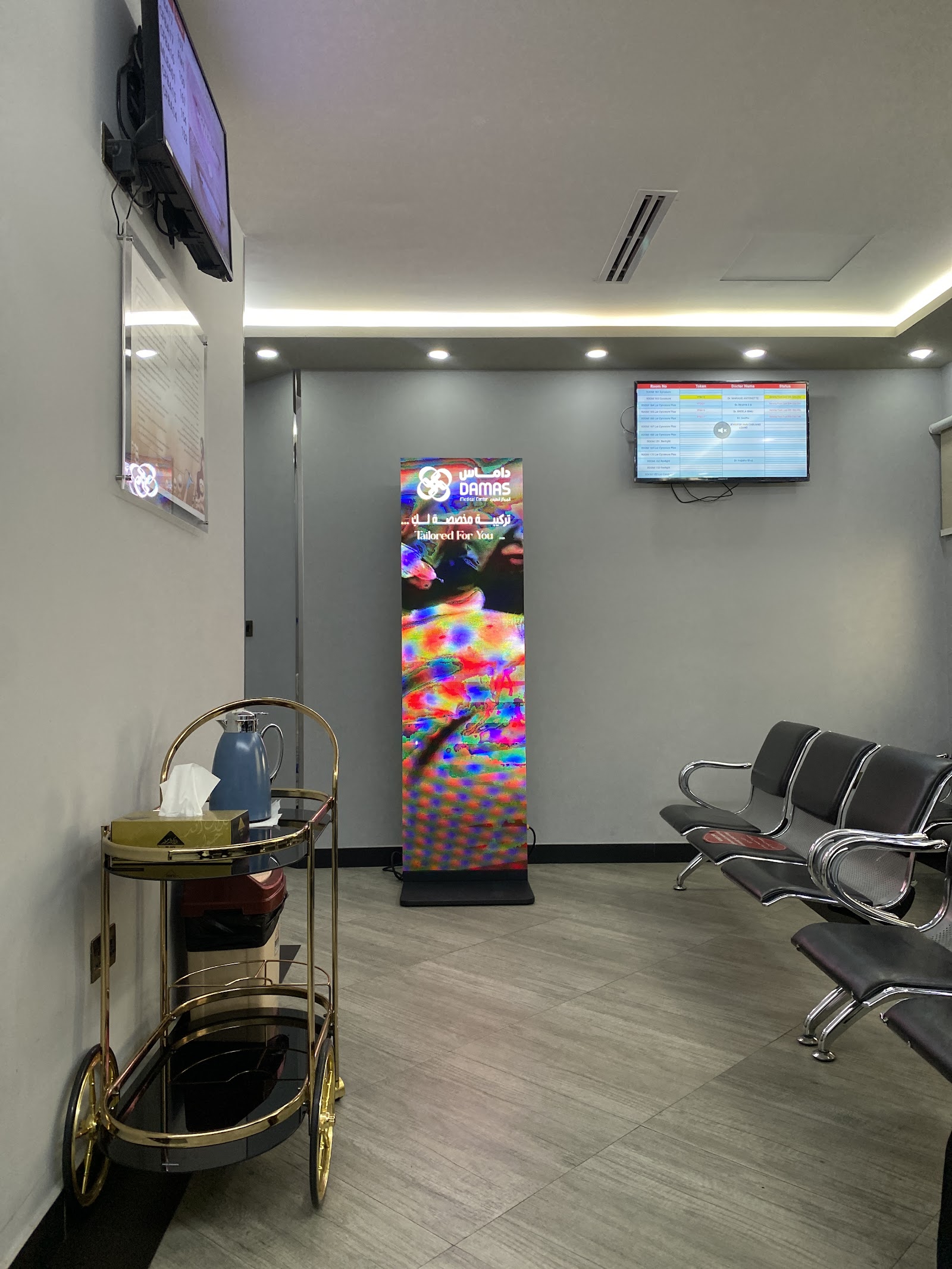 Damas Medical Center -1 — صورة 5