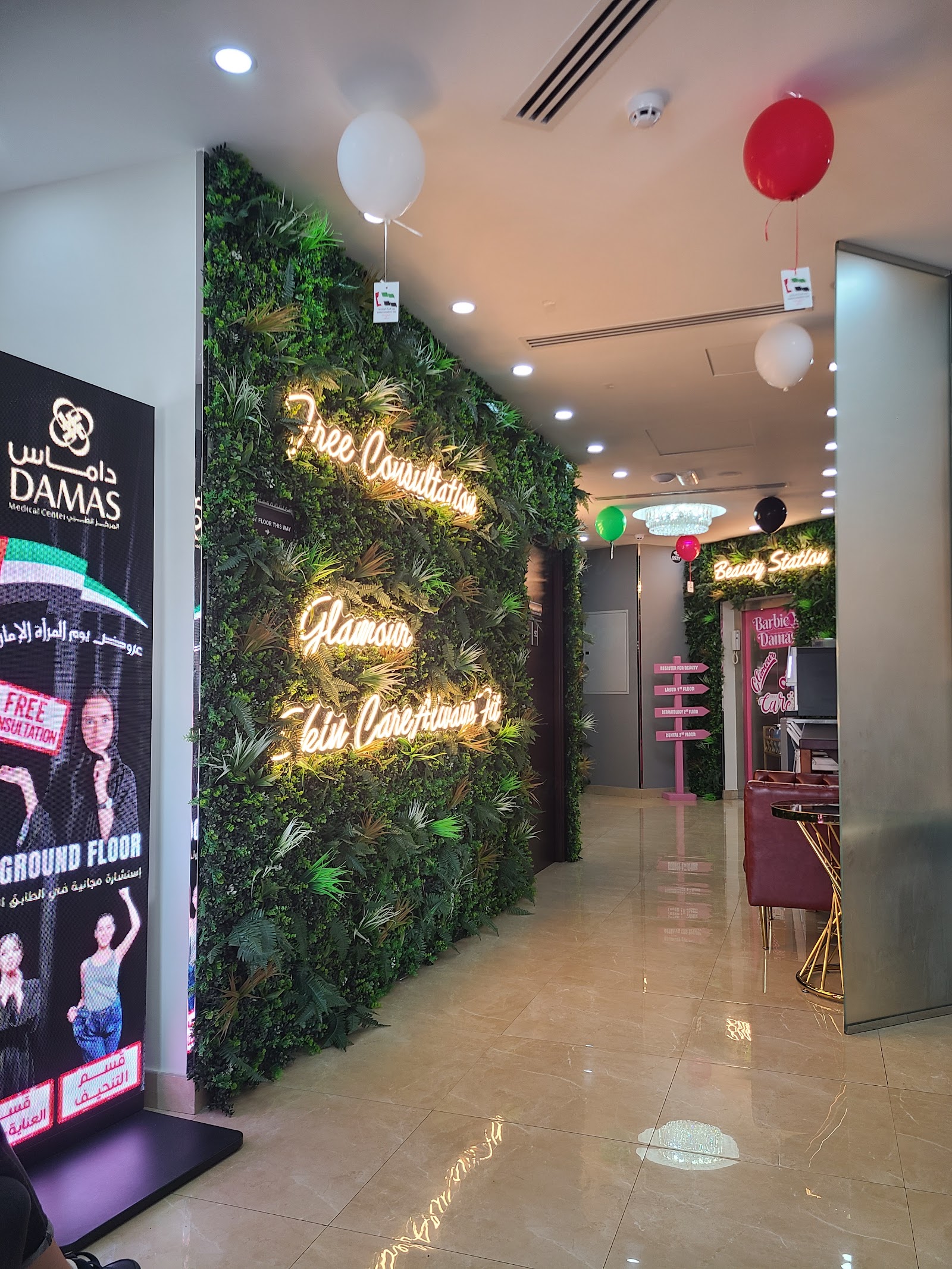 Damas Medical Center -1 — صورة 8